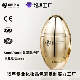 化妆品包装;喷雾瓶;彩妆包装