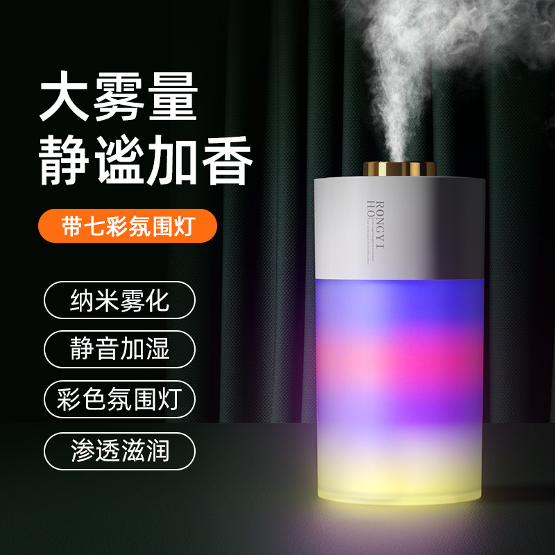 Cross-Border Colorful Cup Humidifier USB Atmosphere Lamp Bedroom Home Car Air Purifier Aromatherapy Manufacturer Direct Sales