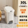 30L [No inner barrel model] Double -open trash can