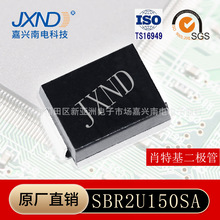 SBR2U150SA �ֻ�ֱ��  SMA Ф�ػ������� ԭװJXND�����ϵ� ����