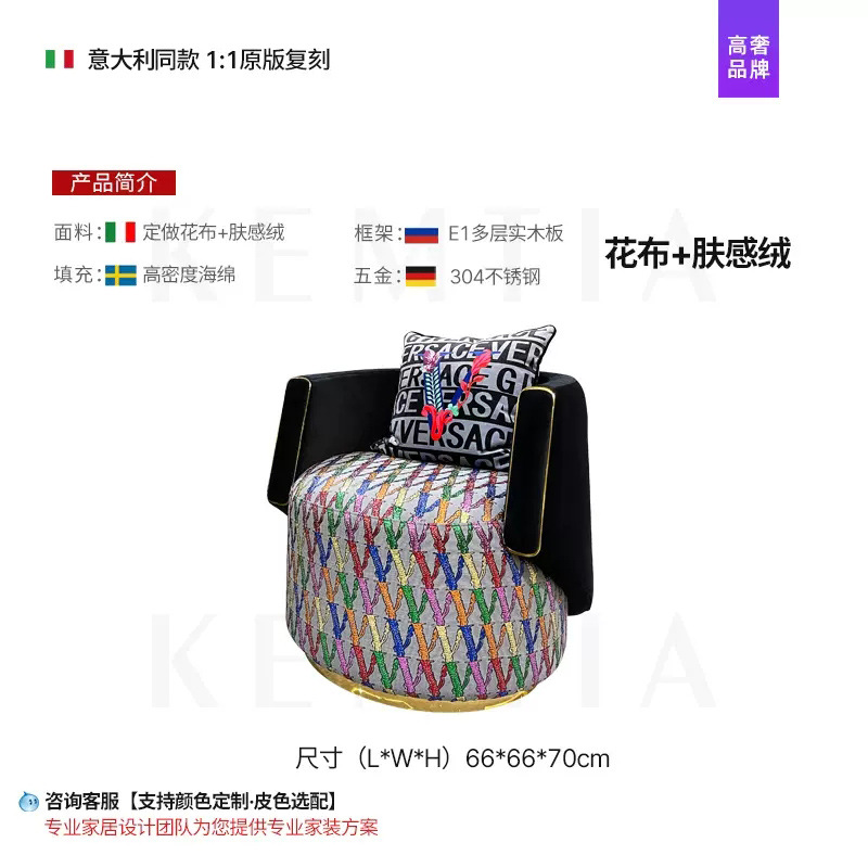소파