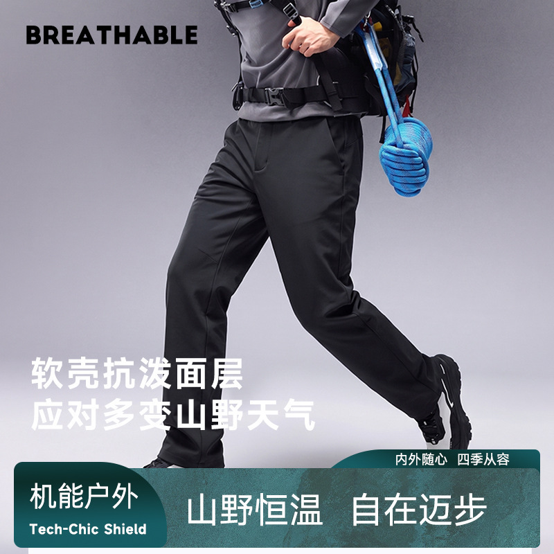 Men's outdoor thermal softshell pants with sheep wool lining, elastic composite mulberry silk softshell pants, waterproof and four-proof women's long pants Men's outdoor thermal softshell pants with sheep wool lining, elastic composite mulberry silk softshell pants, waterproof and four-proof women's long pants