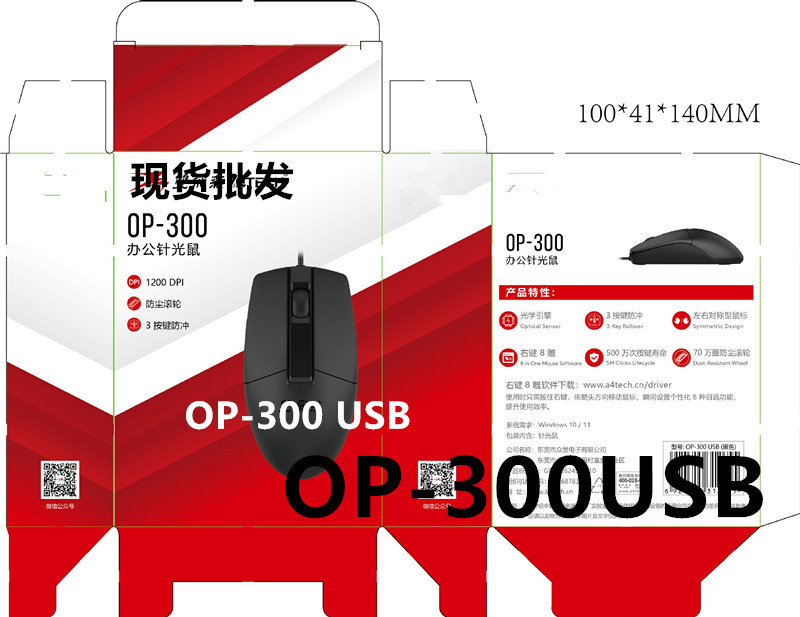 Shuangfei//Yan OP-300--USB mouse