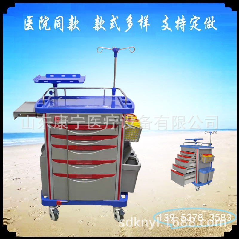 ABS急救车 麻醉送药车急诊科抢救车 医院输液推车发药治疗推车