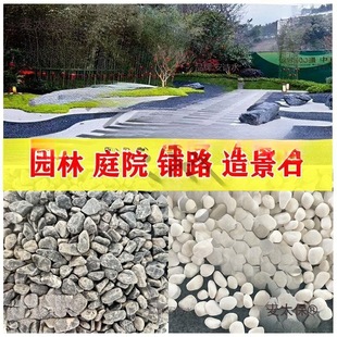 Japanese-Style Courtyard Landscape with Pebbles, Dry Landscape, Gravel Landscaping, 5 Gray Stones, Washed Stones, Gray and Black Metabo