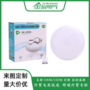 LED Super Bright UFO Charging Light Night Market Artifact Movable Stall Stall Light Home Power Outage Wireless Emergency Light