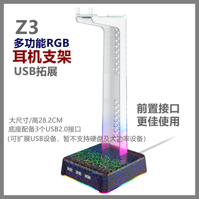 Usbピックアップライトヘッドフォンスタンド雰囲気ランプrgbヘッドフォンスタンドヘッドセットスタンドヘッドセット展示棚|undefined