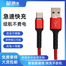 2.4A���typec������ �͏��۔����� �m���O����׿�����֙C��늾�