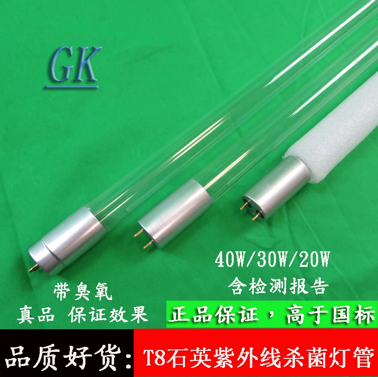 20W30W40W кварц с озоновой дезинфекционной лампой T8 УФ дезинфекционная лампа УФ-стерилизационная лампа