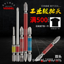 VESSEL�ձ������ֲʷ���ͷǿ��˫ͷ�������綯ʮ��һ����˿����