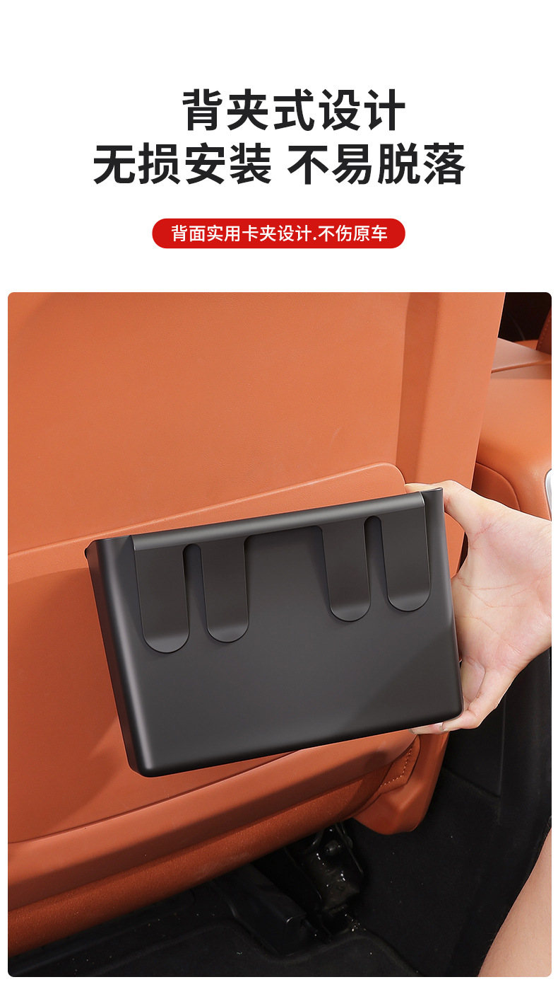 New car rear storage box, multifunctional car tissue box, can hold water cups, mobile phones, and trash
