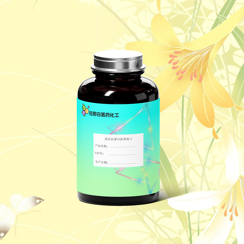 鸡蛋花精油5g 100g 1kg 量大价优 武汉拉那白