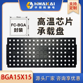 礼品袋;塑胶托盘;其他胶带