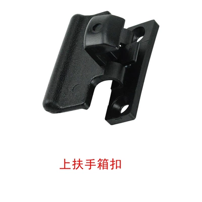 Mr532555 Mr532556 Pajero V73W V93W V97W V63W V87W V98W Armrest Box Card (Armrest box) - central-armrest-box-buckle-pajero