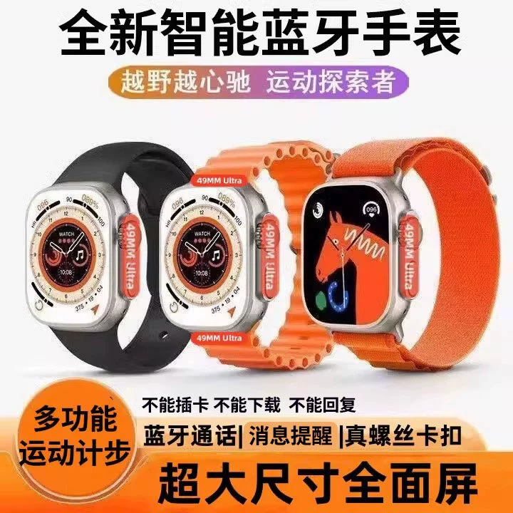 Универсальный браслет, часы, S10, S9, Bluetooth