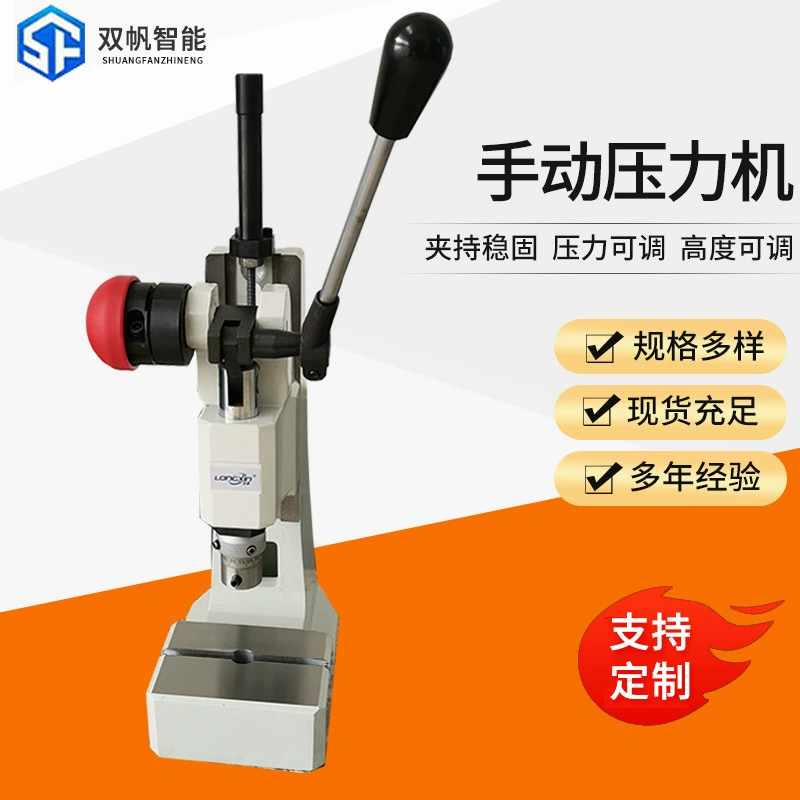 Цифровой дисплей Ручной пресс небольшой настольный цифровой дисплей Ручной пресс производители прямые поставки цифровой дисплей Ручной пресс