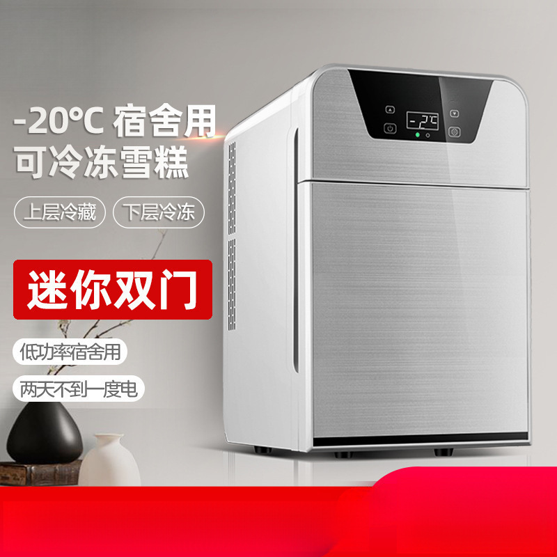 Mini Refrigerator, Small Household Dormitory, Car Refrigeration and Freezing, One-Person Freezer, Manufacturer's Delivery
