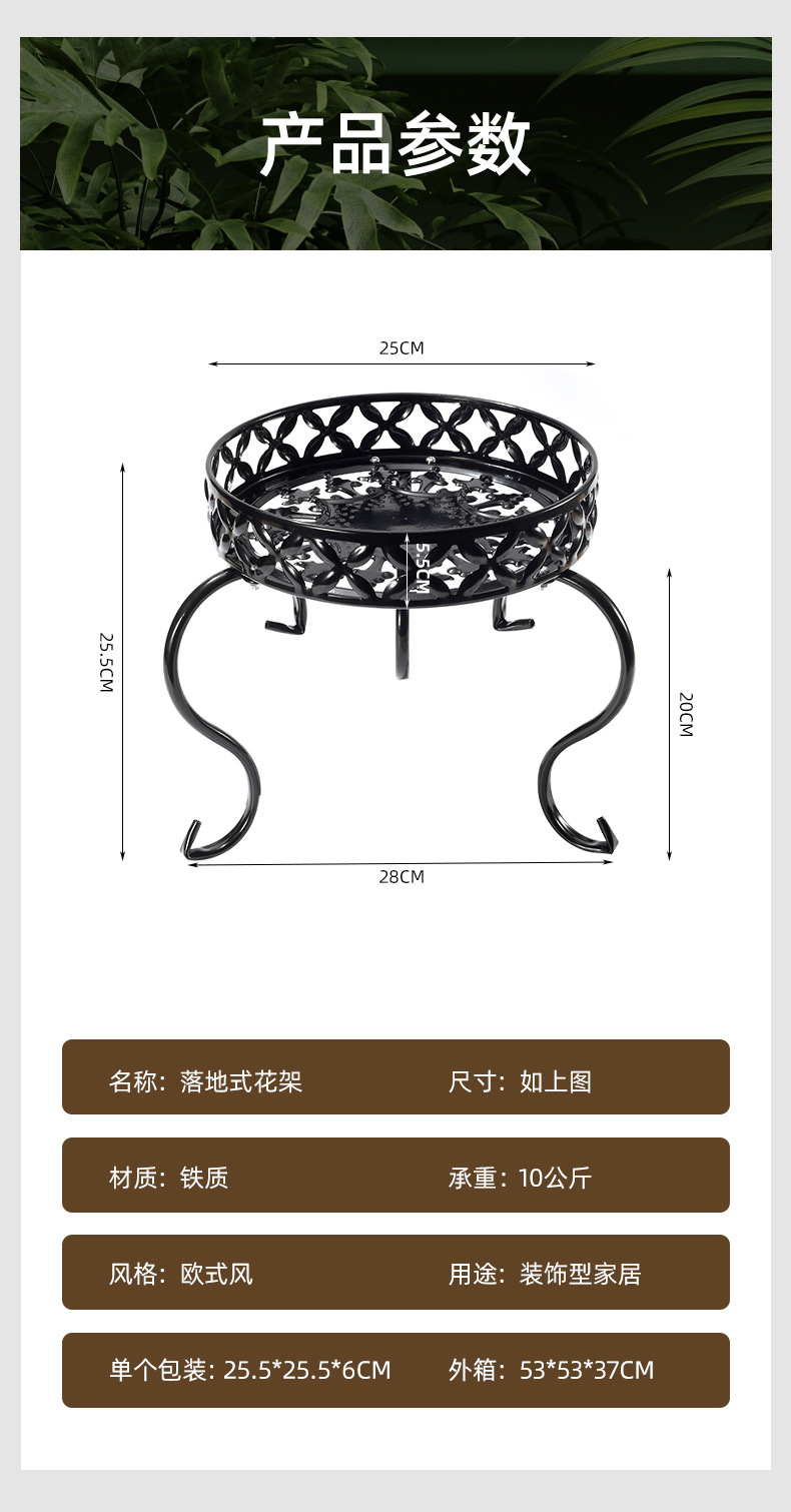 庭灿花架详情_08