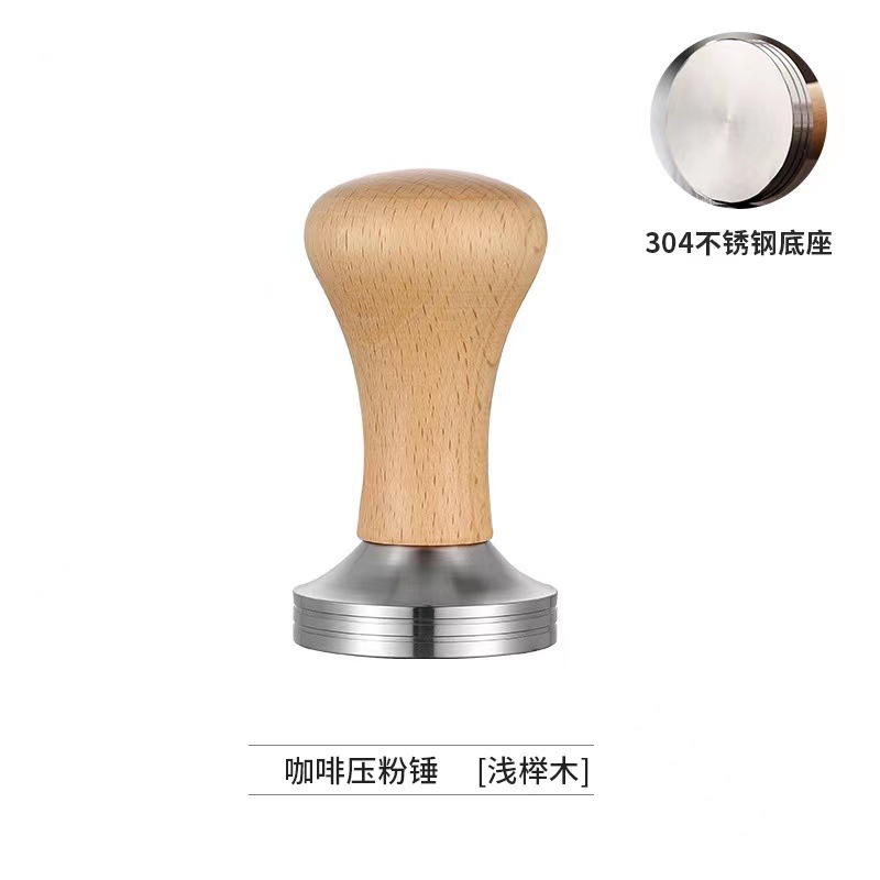Madera maciza polvo prensa 304 Acero inoxidable café polvo entero martillo mango de madera maciza 58mm máquina de café polvo sólido martillo