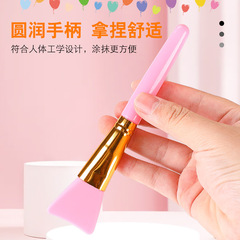 Yi Zhilian silicone mask brush silicone brush soft head compliant DIY facial mask tool