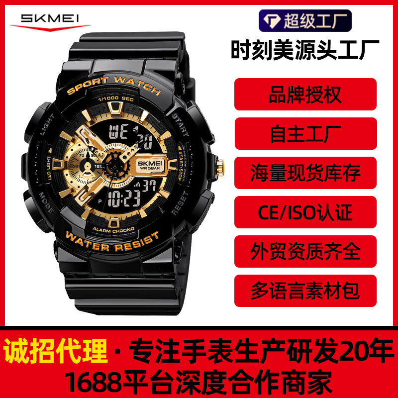 Time US Cross-border Men's Electronic Watch Multifunctional Luminous Waterproof Student Watch Dual Movement Universal Electronic Watch