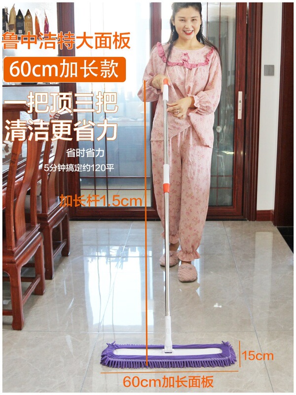 Wholesale Flat Absorbent Mop for Home Use, Chenille Cloth Mop with Stainless Steel Handle for Cleaning Wooden Floors and Tiles