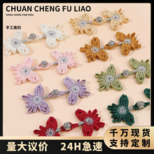 旗袍盘扣手工金银丝绕线纽扣镂空金属珠蝴蝶花朵扣汉服唐装装饰扣