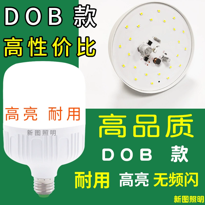 Quality LED energy-saving lamp, bulb, wholesale, direct factory sales