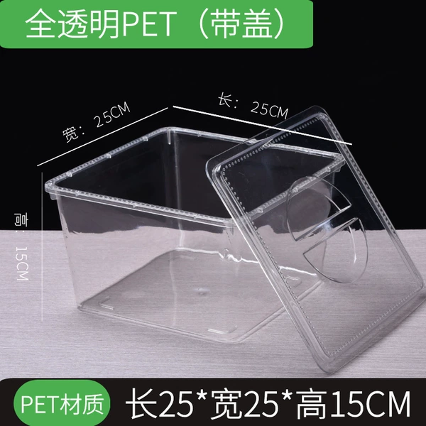 25*25*15 Full Transparent (with Cover)