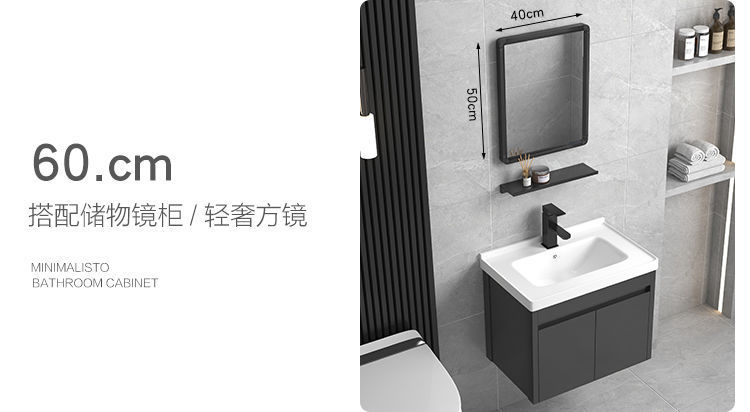 Bathroom cabinet, small-sized bathroom washbasin, washbasin combination, ceramic integrated washbasin, balcony, space, simple and new undefined