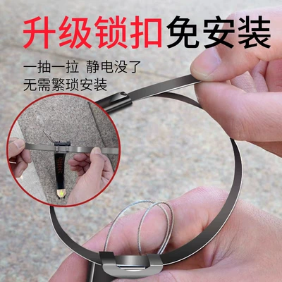 Static Grounding: Qìchē Static Rod/Key Bag