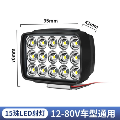 Electric lights super bright LED headlights motorcycle scooter battery car headlights 12V modified external spotlights (Motorcycle headlights, headlights) - 15-beads-super-bright-12-85v-universal-1-pack