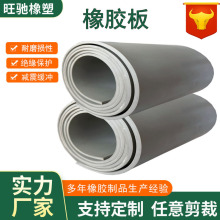灰色绝缘橡胶板车间电厂配电柜铺地灰色橡胶皮高压耐磨绝缘胶垫