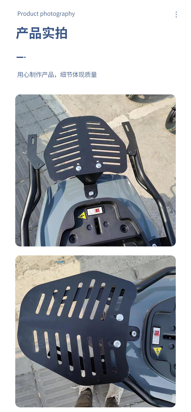 Wholesale Electric Vehicle Rear Rack Yadi Universal Electric Vehicle Rear Rack Shelf Trunk Takeaway Cargo Rack