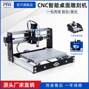 Small Engraving Machine CNC Engraving Machine Small One-machine Dual-purpose Laser Engraving Machine Advertising Signing Machine Cutting Machine