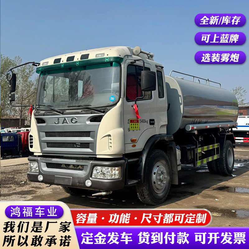Manufacturer Sells 20-Cubic-Meter Greening Sprinkler Truck Without Documents, Construction Site Water Transport Truck, Dust Suppression Truck for Construction Sites
