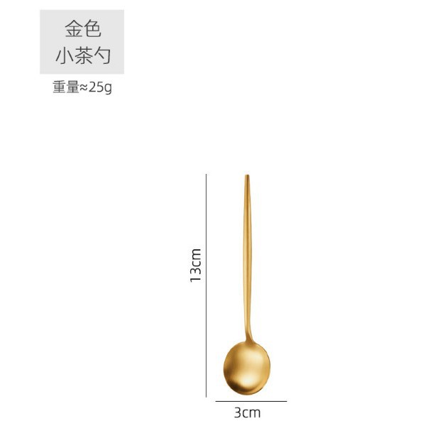 금 티스푼