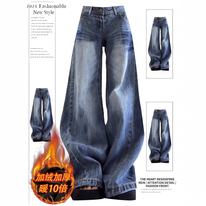 Foreign Trade Cross-Border Spring, Autumn and Winter Low-Waist Jeans for Women, Fleece-Lined, Thin, American-Style Washed, Distressed, Loose, Wide-Leg Long Pants