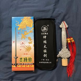 �����������ֱ�̫�O���Ͻ���t���P���g����s����ľ�m��