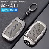 Применимо Kia Keychain K3K4K5kx3kx5/7 Умный забег Sorento Yi Run Kashen Jiahua чехол для мужчин и женщин