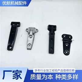 叉车配件;其他发动系统;车身及附件
