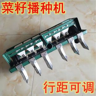 Canola Seeder Hand Pull Vegetable Seeder 4 Row 5 Row 6 Row Seeder