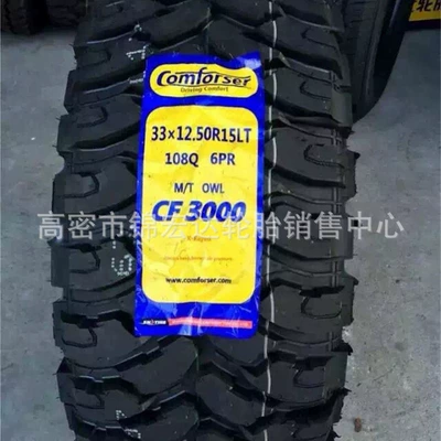 Off-Road Vehicle Tires Off-road şinlər