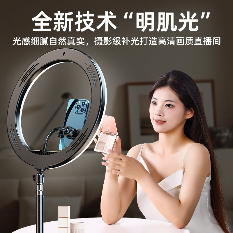 携帯電話ライブブロードキャスト補助光デスクトップインターネット有名人ライブブロードキャスト専用機器フェイシャルライト自撮りビデオ録画美容|undefined