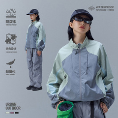アウトドアマウンテンスタイル軽量撥水カラーブロックスタンドカラージャケット男女兼用秋サイクリングスポーツトレンドトップジャケット