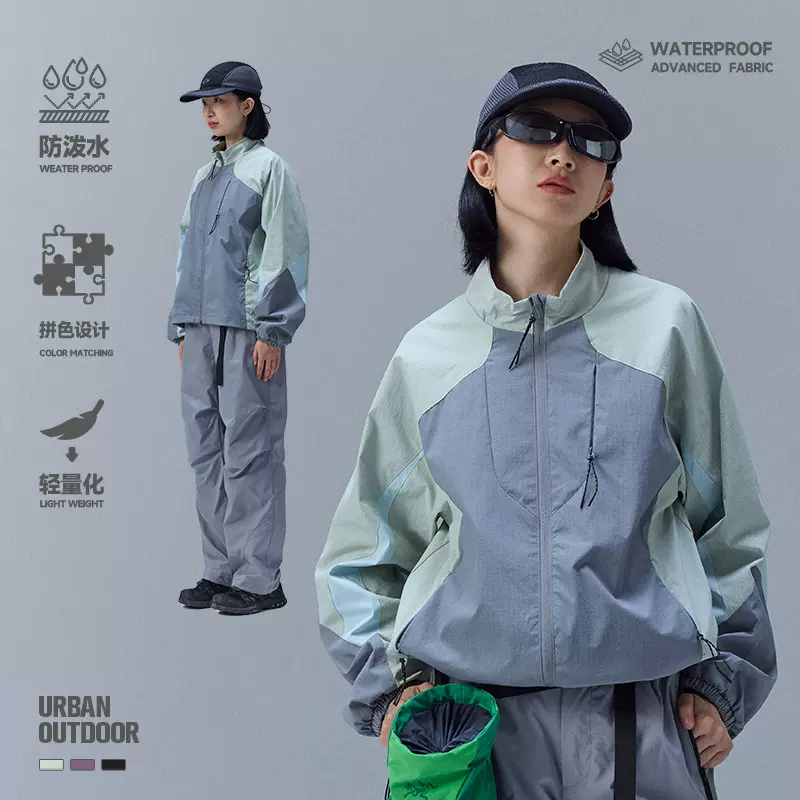 户外山系轻量化防泼水拼色立领夹克男女秋季骑行运动潮流上衣外套