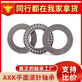 深沟球轴承;其他轴承附件;直线轴承