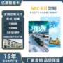 漫游世界城市定做纪念卡