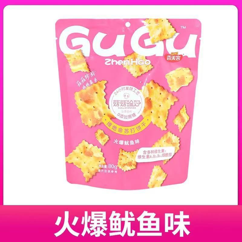 香美客苏打饼干菇菇珍好火爆鱿鱼咸味办公室休闲小零食食品批发|undefined