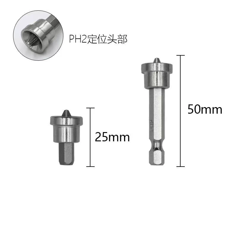 Extend the gypsum board special batch header positioning batch batch of qi dynamic batch header electric batch head sleeve screw screw screw